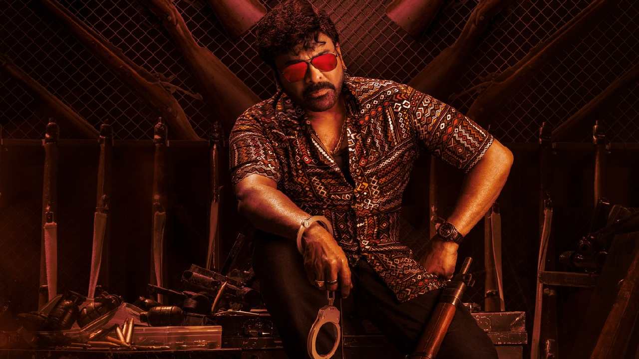 Waltair Veerayya : వాల్తేరు వీరయ్య కొత్త పోస్టర్ ఊర మాస్.. పూనకాలు లోడింగ్! Waltair Veerayya : వాల్తేరు వీరయ్య కొత్త పోస్టర్ ఊర మాస్.. పూనకాలు లోడింగ్!