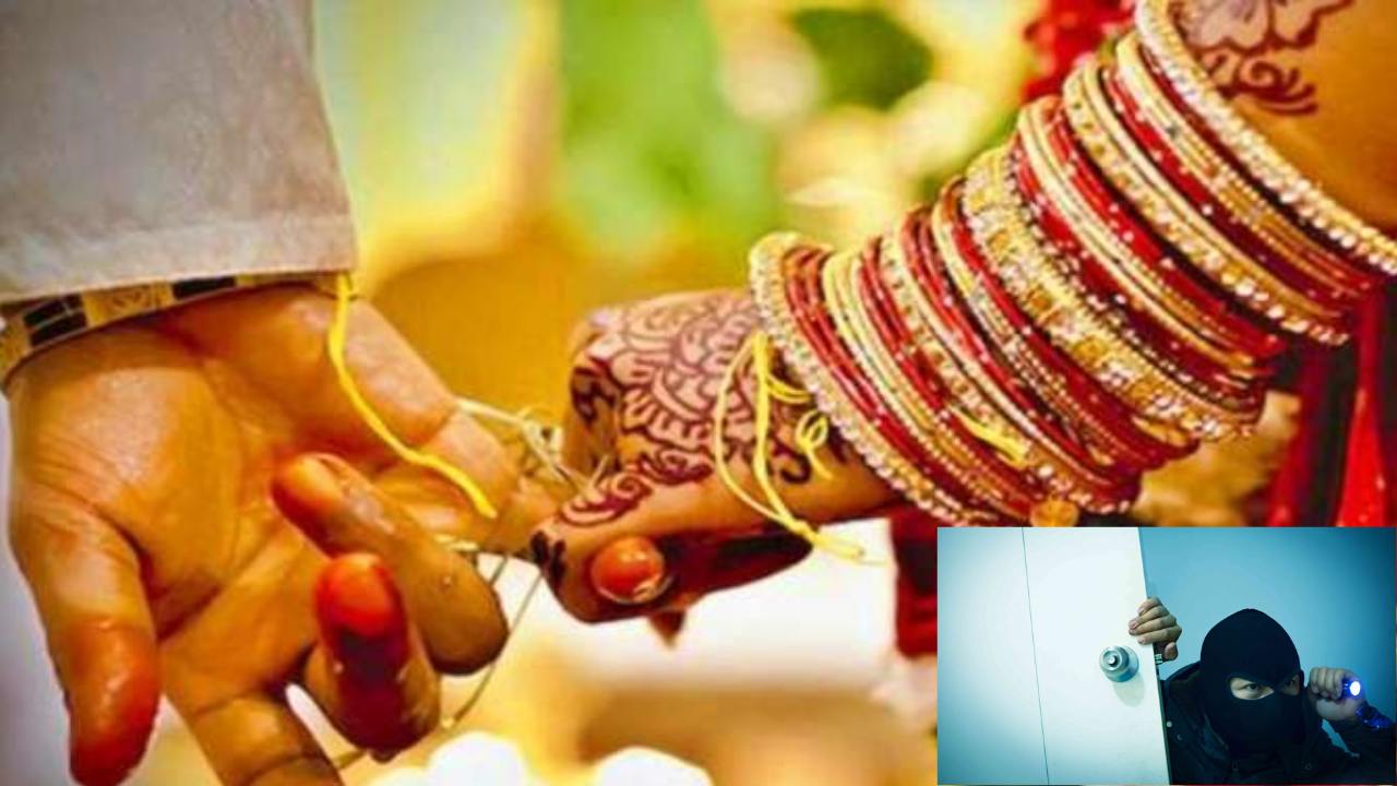 Wedding Ceremony Theft : పెళ్లి వేడుకలో భారీ చోరీ.. రూ.20 లక్షల విలువైన నగలు, డబ్బు ఎత్తుకెళ్లిన మహిళ Wedding Ceremony Theft : పెళ్లి వేడుకలో భారీ చోరీ.. రూ.20 లక్షల విలువైన నగలు, డబ్బు ఎత్తుకెళ్లిన మహిళ