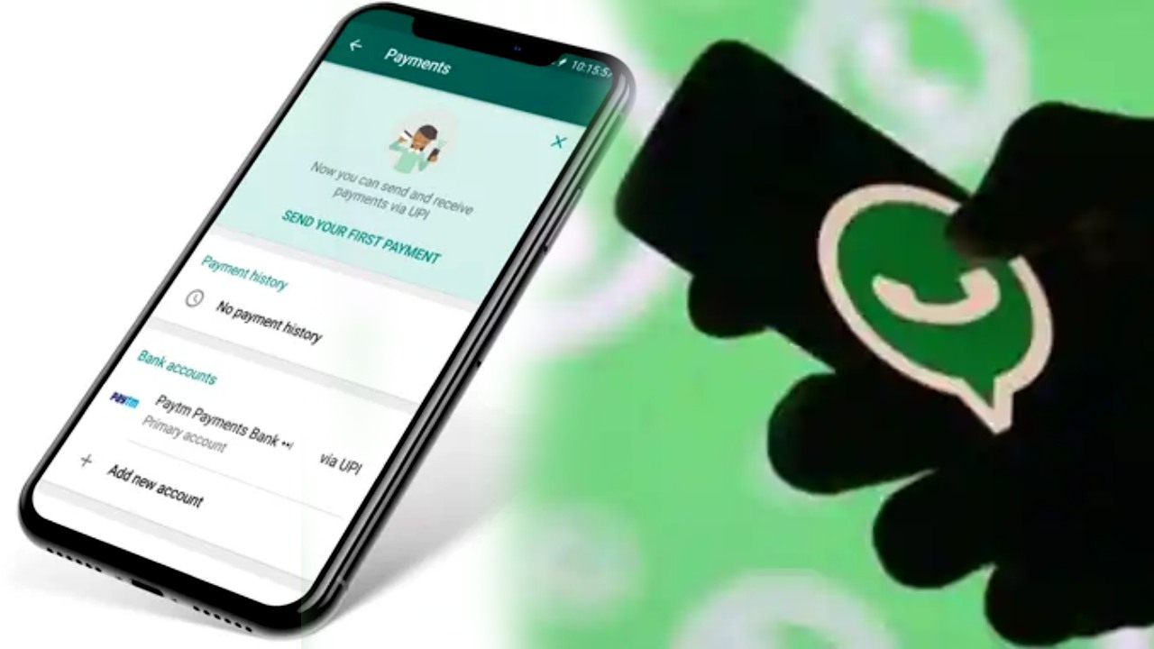 Whatsapp Payment : వాట్సాప్లో పేమెంట్ హిస్టరీని ఎలా చూడాలో తెలుసా? ఇదిగో ప్రాసెస్..! Whatsapp Payment : వాట్సాప్లో పేమెంట్ హిస్టరీని ఎలా చూడాలో తెలుసా? ఇదిగో ప్రాసెస్..!