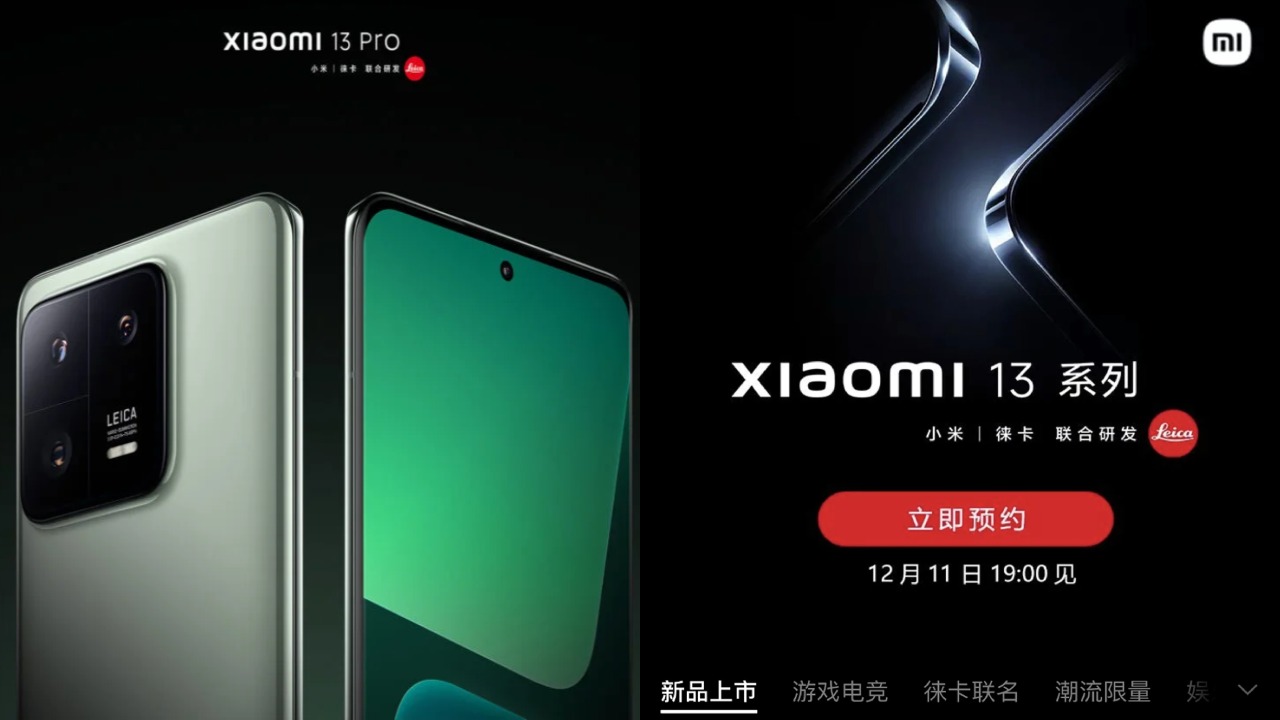 Xiaomi 13 Series : షావోమీ 13 సిరీస్ వచ్చేస్తోంది.. లాంచ్ డేట్ ఎప్పుడో తెలిసిందోచ్.. ధర ఎంత? ఏయే ఫీచర్లు ఉండొచ్చుంటే? Xiaomi 13 Series : షావోమీ 13 సిరీస్ వచ్చేస్తోంది.. లాంచ్ డేట్ ఎప్పుడో తెలిసిందోచ్.. ధర ఎంత? ఏయే ఫీచర్లు ఉండొచ్చుంటే?