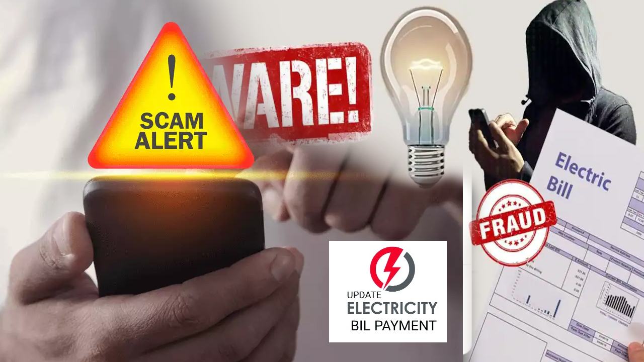 Electricity Bill Scam : కరెంట్ బిల్లు కట్టలేదంటూ మీ ఫోన్కు ఇలా మెసేజ్ వచ్చిందా? ఇదో పెద్ద స్కామ్.. ఆ లింక్ క్లిక్ చేయొద్దు.. తస్మాత్ జాగ్రత్త..! Electricity Bill Scam : కరెంట్ బిల్లు కట్టలేదంటూ మీ ఫోన్కు ఇలా మెసేజ్ వచ్చిందా? ఇదో పెద్ద స్కామ్.. ఆ లింక్ క్లిక్ చేయొద్దు.. తస్మాత్ జాగ్రత్త..!