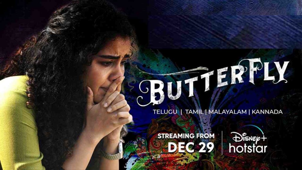 Anupama Parameswaran Butterfly movie releasing in Hotstar ott