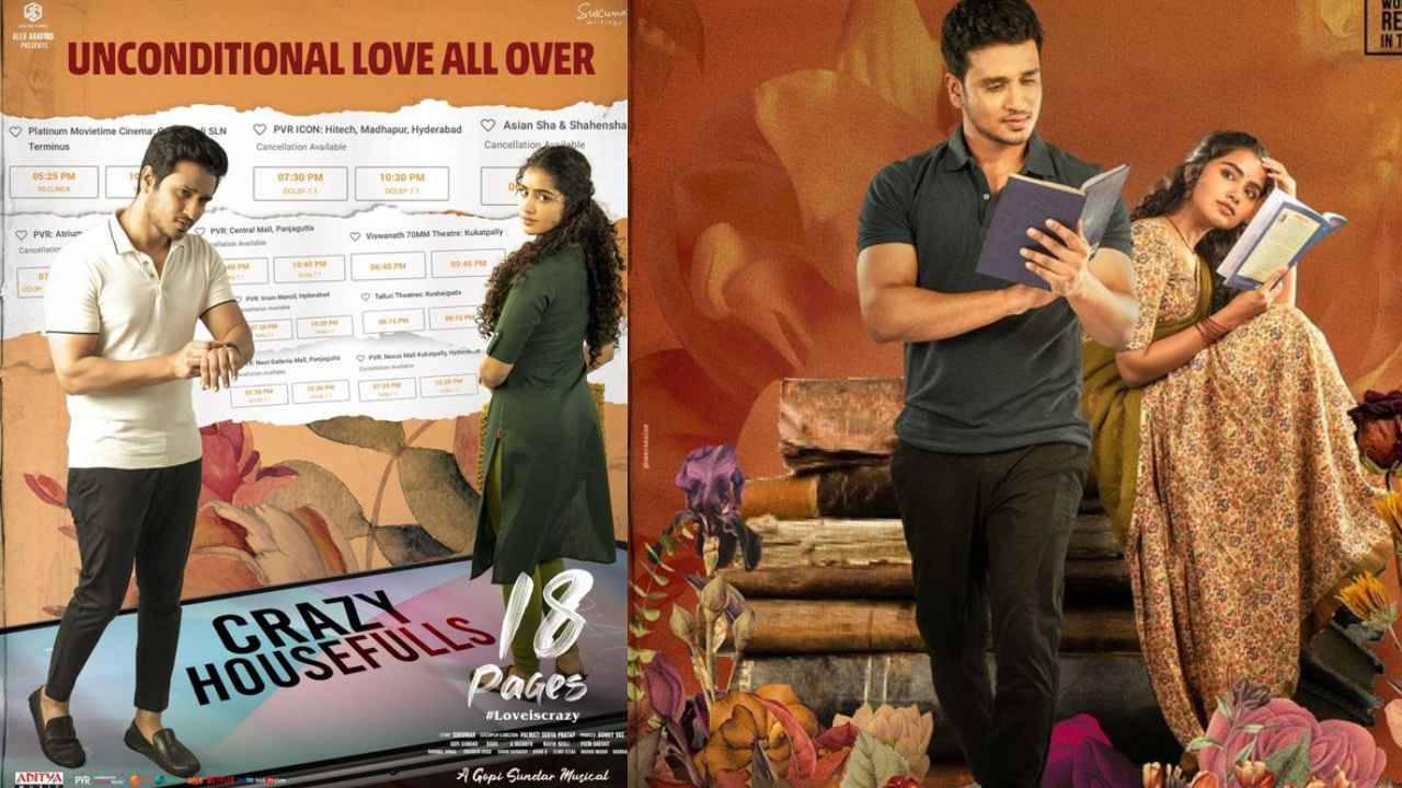 18 Pages Movie Review : కొత్త కథనంతో.. అదరగొట్టేసిన నిఖిల్, అనుపమ.. 18 పేజెస్ రివ్యూ.. 18 Pages Movie Review : కొత్త కథనంతో.. అదరగొట్టేసిన నిఖిల్, అనుపమ.. 18 పేజెస్ రివ్యూ..