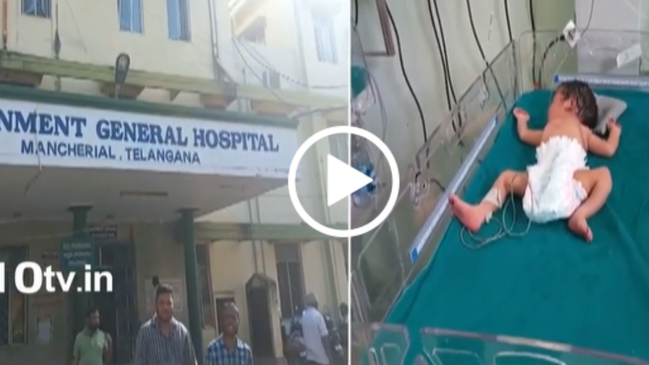 Babies Manipulated : ఒకరి శిశువు మరొకరికి.. మంచిర్యాల ఆస్పత్రి సిబ్బంది నిర్లక్ష్యం Babies Manipulated : ఒకరి శిశువు మరొకరికి.. మంచిర్యాల ఆస్పత్రి సిబ్బంది నిర్లక్ష్యం