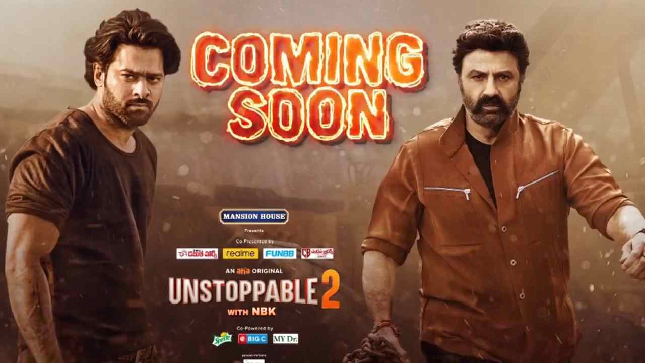 Balakrishna-Prabhas : మాసీఎస్ట్ ఎపిసోడ్ అఫ్ అన్స్టాపబుల్ సీజన్ 2 .. ఇట్స్ అఫీషియల్.. బాలయ్యతో బాహుబలి.. Balakrishna-Prabhas : మాసీఎస్ట్ ఎపిసోడ్ అఫ్ అన్స్టాపబుల్ సీజన్ 2 .. ఇట్స్ అఫీషియల్.. బాలయ్యతో బాహుబలి..