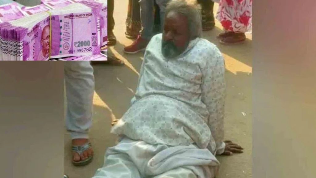 beggar 2000 rupees notes