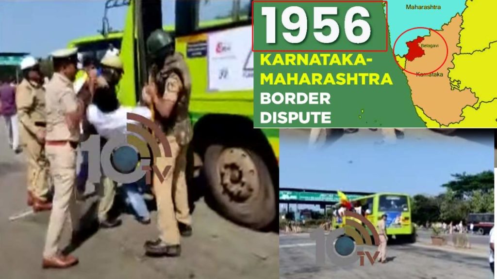 border disputes between Maharashtra and Karnataka