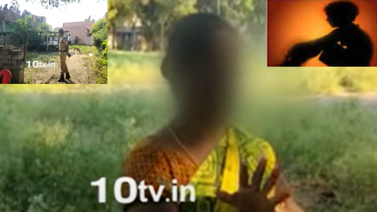 Mother Killed Child With Boyfriend : ప్రాణం తీసిన వివాహేతర సంబంధం.. ప్రియుడితో కలిసి బిడ్డను హత్య చేసి పూడ్చిపెట్టిన తల్లి Mother Killed Child With Boyfriend : ప్రాణం తీసిన వివాహేతర సంబంధం.. ప్రియుడితో కలిసి బిడ్డను హత్య చేసి పూడ్చిపెట్టిన తల్లి