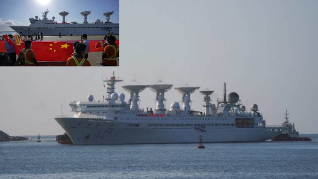 china spy ship found in indian ocean