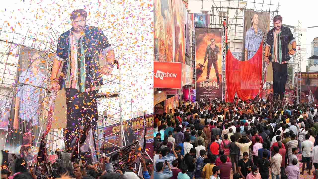 Waltair Veerayya movie song launch : పాటకే ఇంత రచ్చా.. ఇక సినిమాకి ఏ రేంజ్ లో ఉంటుందో..