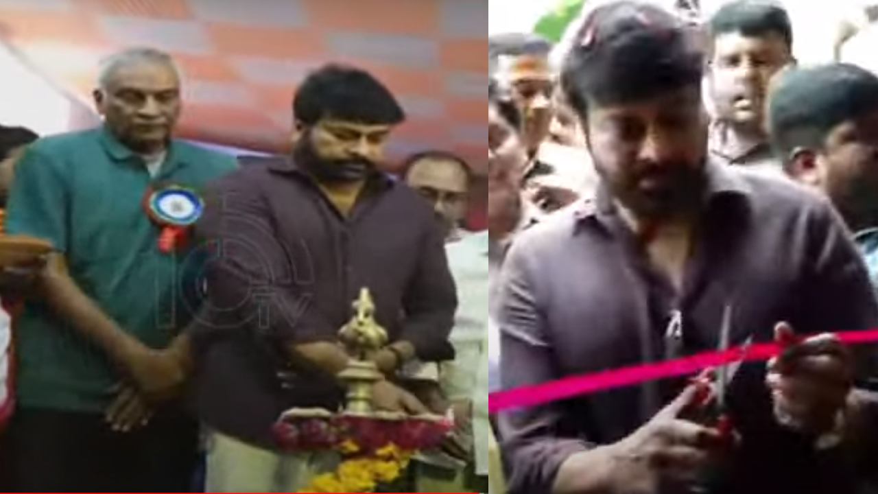 Chiranjeevi : చిత్రపురి కాలనీ సామూహిక గృహ ప్రవేశం.. రిబ్బన్ కట్ చేసిన చిరంజీవి! Chiranjeevi : చిత్రపురి కాలనీ సామూహిక గృహ ప్రవేశం.. రిబ్బన్ కట్ చేసిన చిరంజీవి!