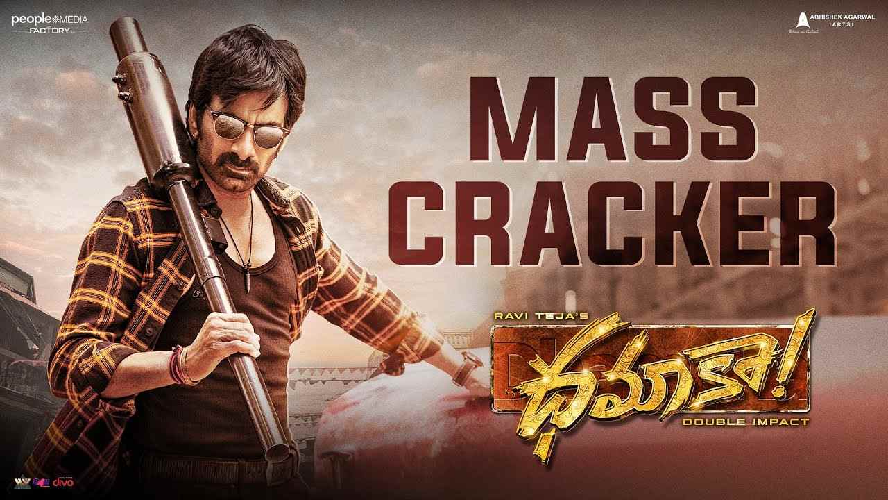 Dhamaka : టీవీ, యూట్యూబ్, ఈవెంట్స్.. మొదటిసారి ప్రమోషన్స్తో ఫుల్ బిజీగా ఉన్న రవితేజ.. Dhamaka : టీవీ, యూట్యూబ్, ఈవెంట్స్.. మొదటిసారి ప్రమోషన్స్తో ఫుల్ బిజీగా ఉన్న రవితేజ..