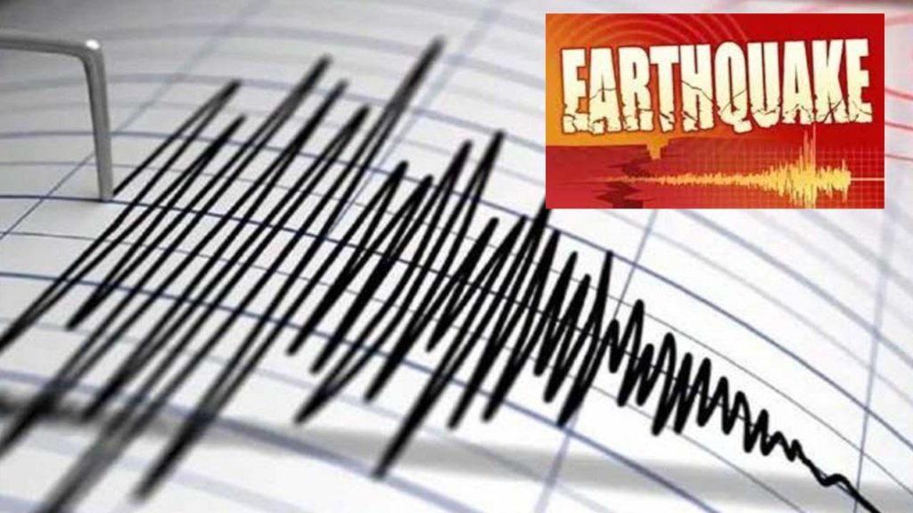 earthquake
