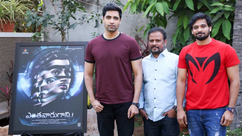 Adivi Sesh released enthavaaru gaani teaser