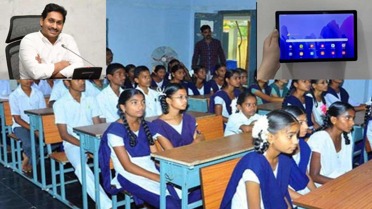 8th Class Students Free Tabs : ఏపీ ప్రభుత్వం కీలక నిర్ణయం.. ఎనిమిదో తరగతి విద్యార్థులకు ఉచితంగా ట్యాబ్ లు 8th Class Students Free Tabs : ఏపీ ప్రభుత్వం కీలక నిర్ణయం.. ఎనిమిదో తరగతి విద్యార్థులకు ఉచితంగా ట్యాబ్ లు