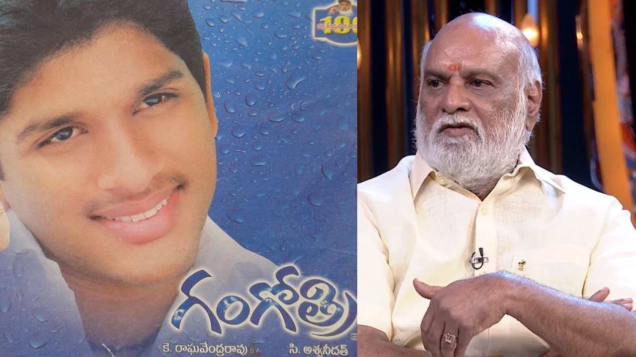 Raghavendra Rao : చిన్నప్పుడే బన్నీ వాళ్ళ అమ్మకి 100 రూపాయలు అడ్వాన్స్ ఇచ్చి హీరోని చేస్తా అని చెప్పాను Raghavendra Rao : చిన్నప్పుడే బన్నీ వాళ్ళ అమ్మకి 100 రూపాయలు అడ్వాన్స్ ఇచ్చి హీరోని చేస్తా అని చెప్పాను