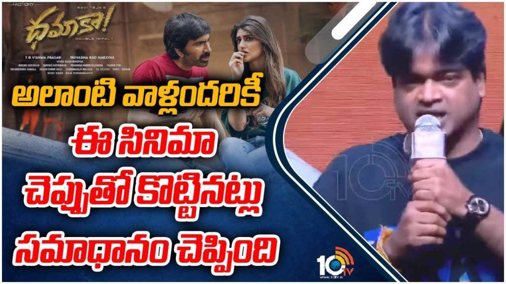 Harish Shankar serious comments on who oppose entertainment movies