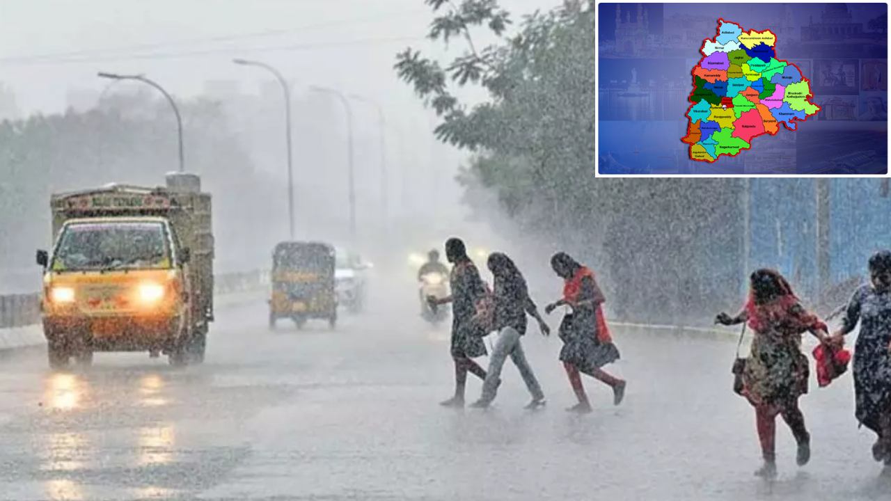 Heavy Rains In Telangana : తెలంగాణలో రానున్న మూడు రోజుల్లో భారీ వర్షాలు Heavy Rains In Telangana : తెలంగాణలో రానున్న మూడు రోజుల్లో భారీ వర్షాలు