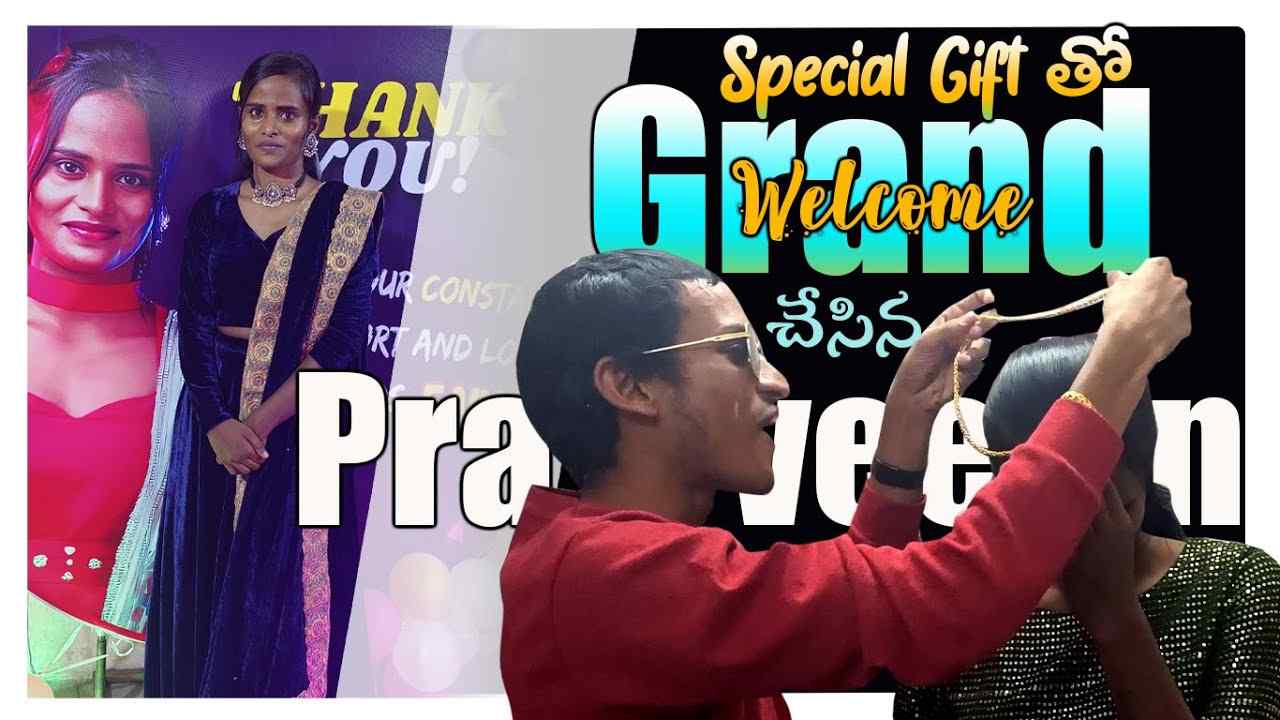 Jabadasth Faima : బిగ్బాస్ వెళ్లొచ్చినందుకు ఫైమాకి గోల్డ్ చైన్ గిఫ్ట్ ఇచ్చిన జబర్దస్త్ నటుడు.. Jabadasth Faima : బిగ్బాస్ వెళ్లొచ్చినందుకు ఫైమాకి గోల్డ్ చైన్ గిఫ్ట్ ఇచ్చిన జబర్దస్త్ నటుడు..