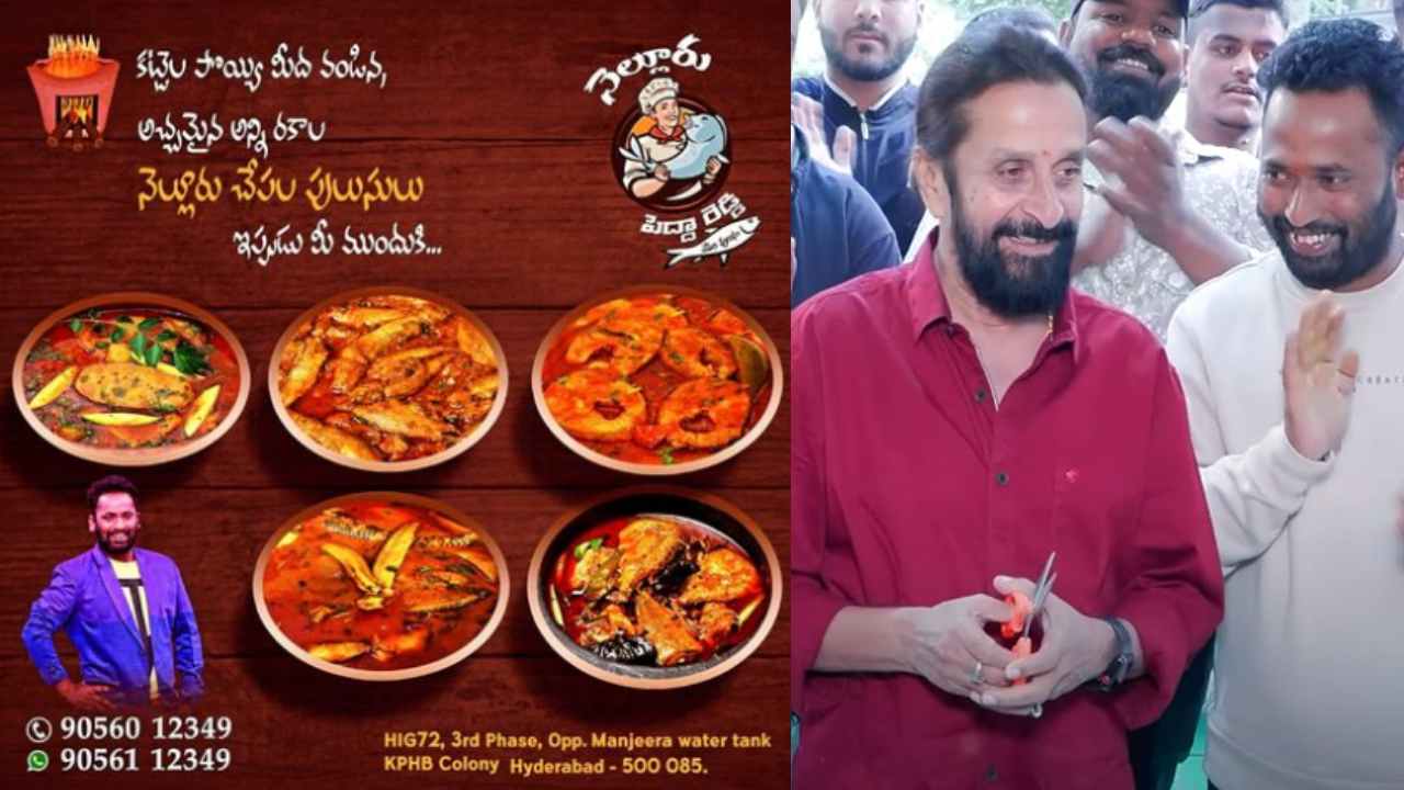 Kirrak RP : కొత్తరకం కర్రీ పాయింట్ పెట్టిన జబర్దస్త్ నటుడు.. Kirrak RP : కొత్తరకం కర్రీ పాయింట్ పెట్టిన జబర్దస్త్ నటుడు..