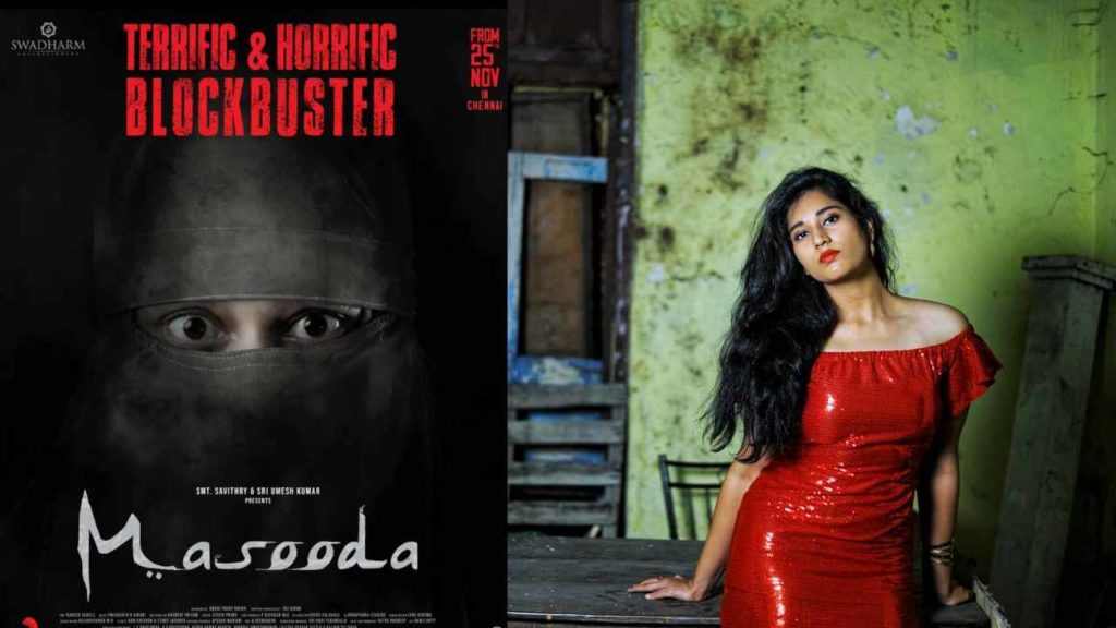 Akhila Ram acted as Ghost Character in Masooda Movie