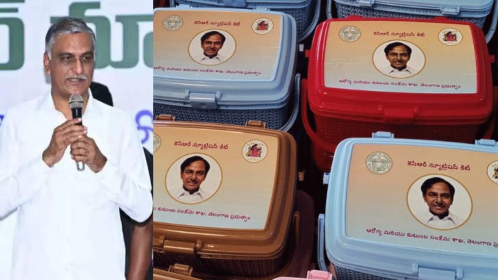 minister harish rao inaugurates kcr nutrition kit