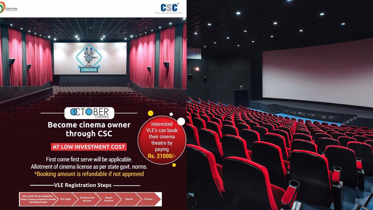 Movie Theaters : దేశవ్యాప్తంగా పదివేల సినిమా థియేటర్స్ కట్టనున్న గవర్నమెంట్.. Movie Theaters : దేశవ్యాప్తంగా పదివేల సినిమా థియేటర్స్ కట్టనున్న గవర్నమెంట్..
