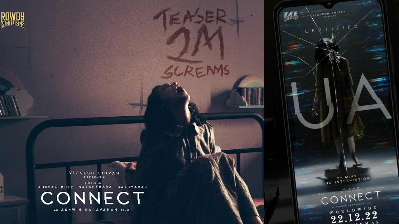 Connect : ఇంటర్వెల్ లేకుండా నయనతార సినిమా.. Connect : ఇంటర్వెల్ లేకుండా నయనతార సినిమా..