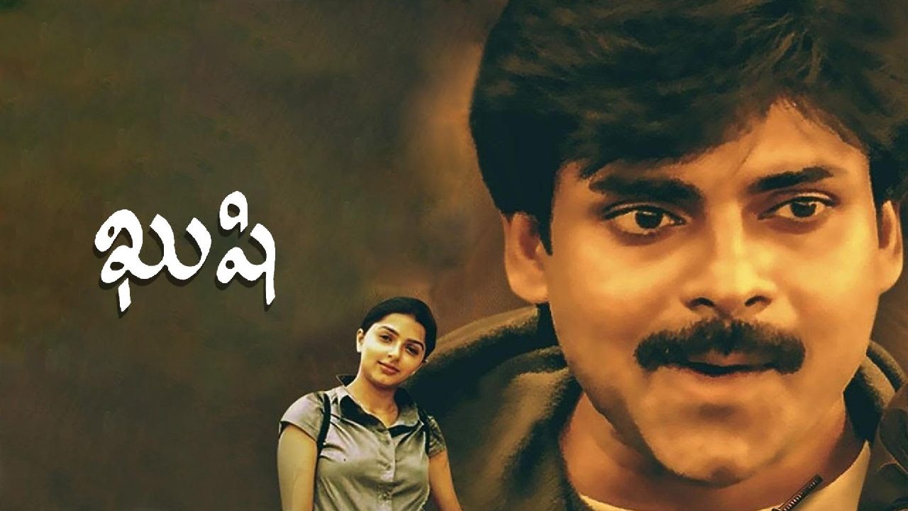 Khushi : ఖుషి రీ రిలీజ్కి థియేటర్లు లేవు.. నిరాశలో ఫ్యాన్స్! Khushi : ఖుషి రీ రిలీజ్కి థియేటర్లు లేవు.. నిరాశలో ఫ్యాన్స్!