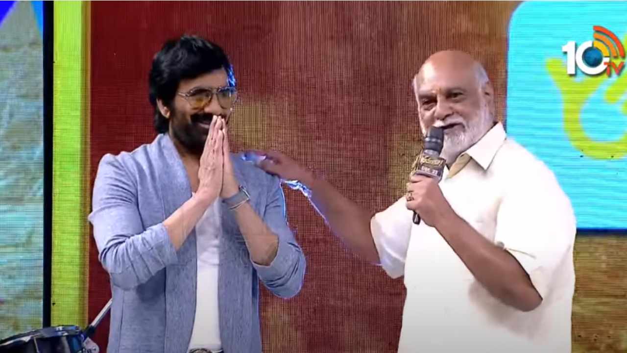 Raghavendrarao : నేను తీసిన సినిమాలో ఆర్కెస్ట్రా గ్రూపులో వచ్చి డ్రమ్స్ వాయించాడు రవితేజ.. Raghavendrarao : నేను తీసిన సినిమాలో ఆర్కెస్ట్రా గ్రూపులో వచ్చి డ్రమ్స్ వాయించాడు రవితేజ..