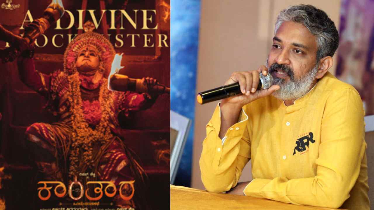 Rajamouli : కాంతార సినిమా వల్ల మేం ఆలోచించాల్సి వస్తుంది.. Rajamouli : కాంతార సినిమా వల్ల మేం ఆలోచించాల్సి వస్తుంది..