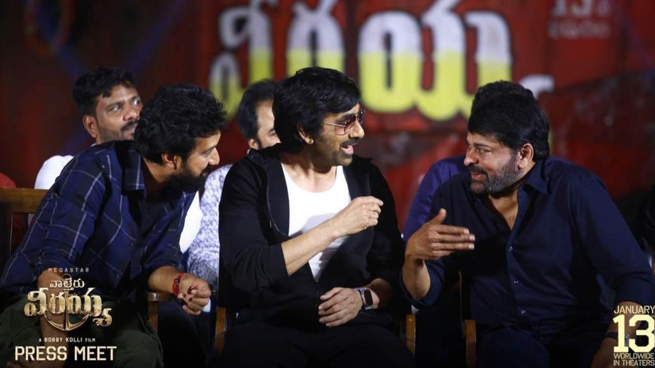 Chiranjeevi : రవితేజని మర్చిపోయాను.. చాలా ఫీల్ అయ్యాను.. రవితేజ లేకపోతే వాల్తేరు వీరయ్య లేదు.. Chiranjeevi : రవితేజని మర్చిపోయాను.. చాలా ఫీల్ అయ్యాను.. రవితేజ లేకపోతే వాల్తేరు వీరయ్య లేదు..