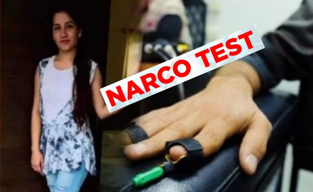 receptionist Ankita Bhandari murder refused to undergo narco test