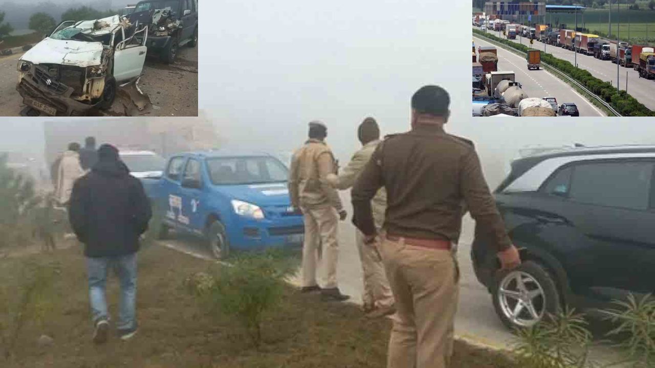 Haryana Vehicles Collided : హర్యానాలో కమ్ముకున్న పొగమంచు.. ఒకదానికొకటి ఢీకొన్న 15 వాహనాలు Haryana Vehicles Collided : హర్యానాలో కమ్ముకున్న పొగమంచు.. ఒకదానికొకటి ఢీకొన్న 15 వాహనాలు