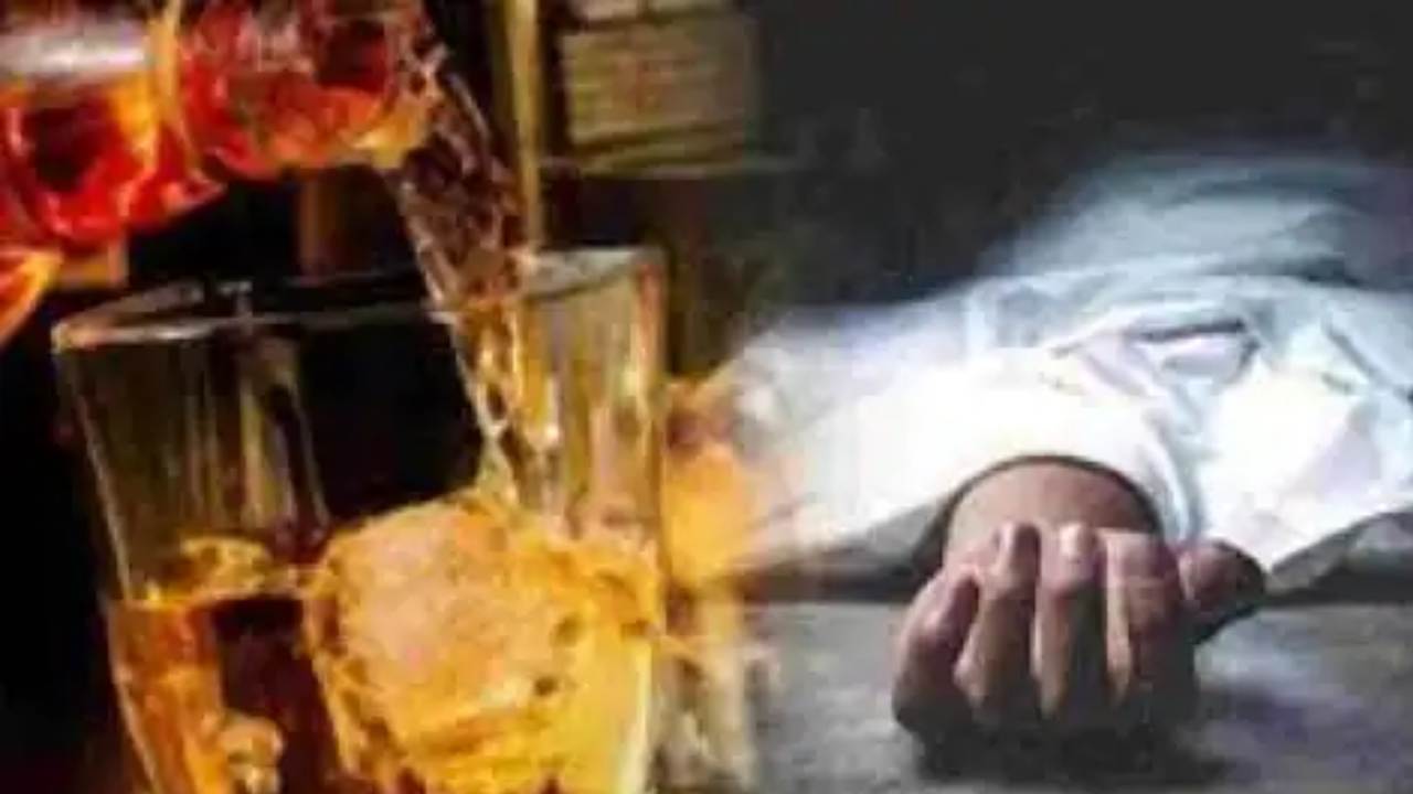 Bihar : రాష్ట్రంలో మద్య నిషేధం.. కల్తీ మద్యం తాగి స్కూల్ ప్రిన్సిపల్తో సహా ముగ్గురు మృతి Bihar : రాష్ట్రంలో మద్య నిషేధం.. కల్తీ మద్యం తాగి స్కూల్ ప్రిన్సిపల్తో సహా ముగ్గురు మృతి