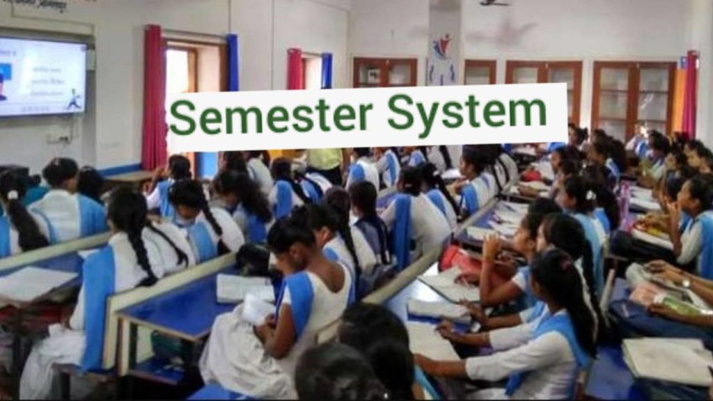 semester system in AP Govt school