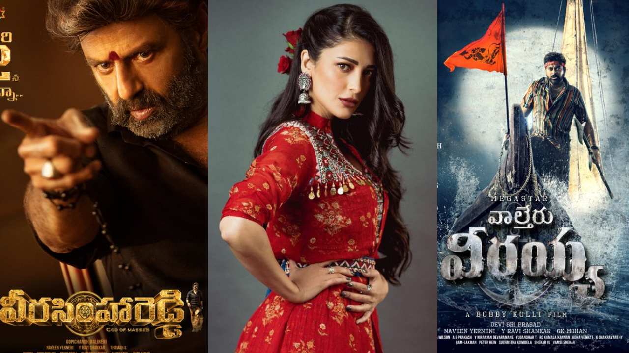 Sankranthi Movies : ఈ సంక్రాంతి వార్ చాలా రేర్.. రెండు సినిమాలు.. ఒకే నిర్మాణ సంస్థ.. ఒకే హీరోయిన్.. Sankranthi Movies : ఈ సంక్రాంతి వార్ చాలా రేర్.. రెండు సినిమాలు.. ఒకే నిర్మాణ సంస్థ.. ఒకే హీరోయిన్..