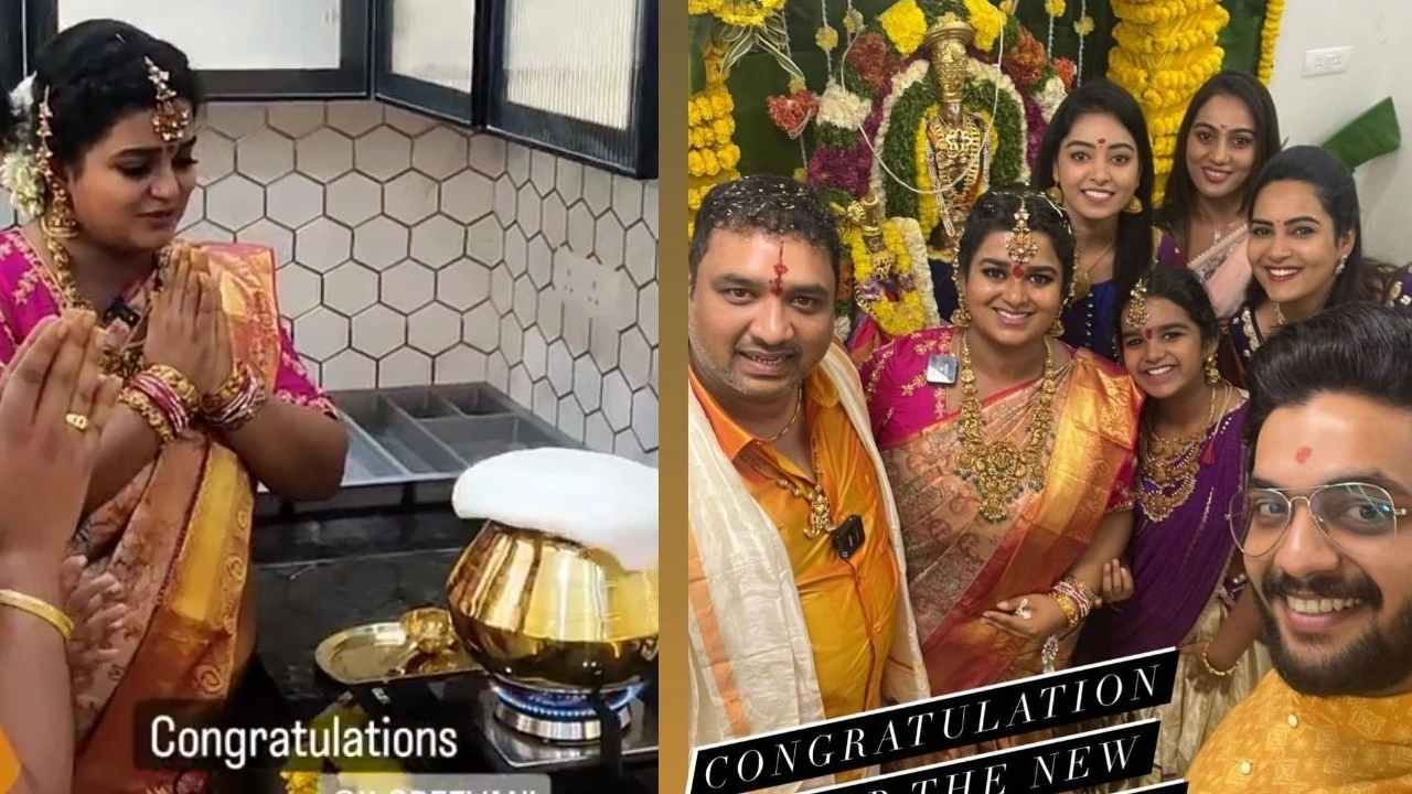 Serial Acress Srivani : సీరియల్ యాక్టర్ శ్రీవాణి గృహప్రవేశం వేడుకలు..