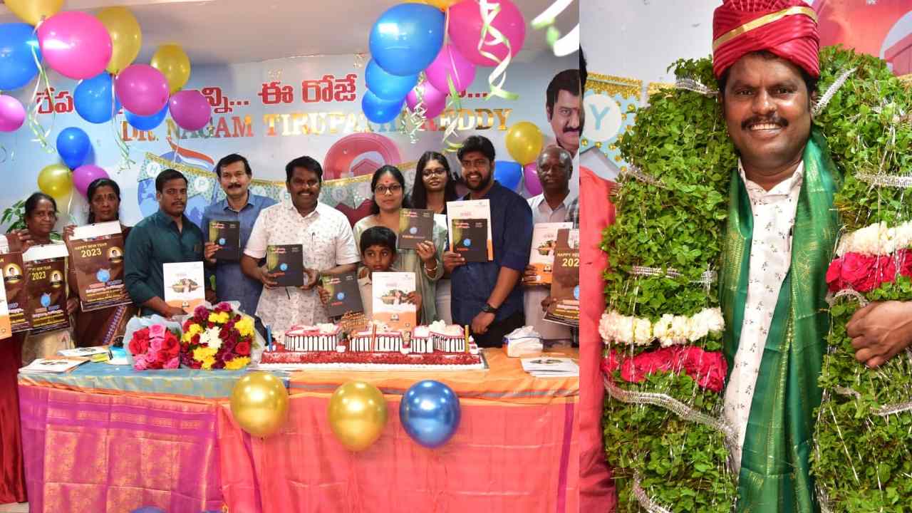 Producer Tirupathi Reddy : ఘనంగా నిర్మాత డా.నాగం తిరుపతి రెడ్డి బర్త్డే వేడుకలు Producer Tirupathi Reddy : ఘనంగా నిర్మాత డా.నాగం తిరుపతి రెడ్డి బర్త్డే వేడుకలు