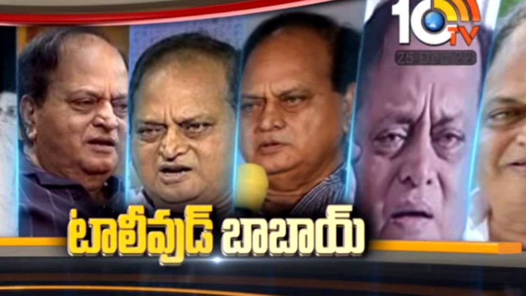 Chalapathi Rao as Tolywood Babai