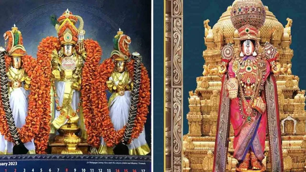 TTD Calendar 2023: భక్తులకు అందుబాటులో టీటీడీ డైరీలు, క్యాలెండర్లు.. ఇలా సొంతం చేసుకోండి .. TTD Calendar 2023: భక్తులకు అందుబాటులో టీటీడీ డైరీలు, క్యాలెండర్లు.. ఇలా సొంతం చేసుకోండి ..