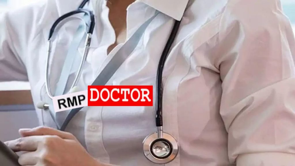 two died,3 others in critical situation in sri sathyasai district due to rmp medical malpractice