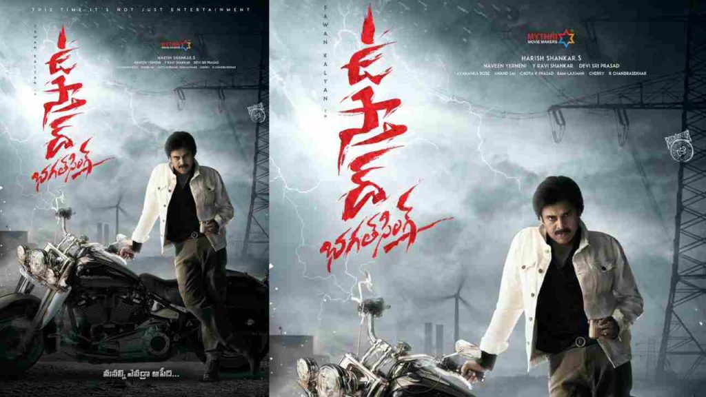 Pawan Kalyan hareesh shankar movie title anounced as ustaad bhagathsingh