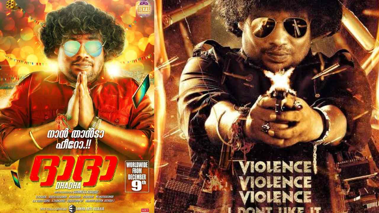 Yogi Babu : స్టార్ కమెడియన్ పై నిర్మాతల మండలిలో ఫిర్యాదు.. Yogi Babu : స్టార్ కమెడియన్ పై నిర్మాతల మండలిలో ఫిర్యాదు..