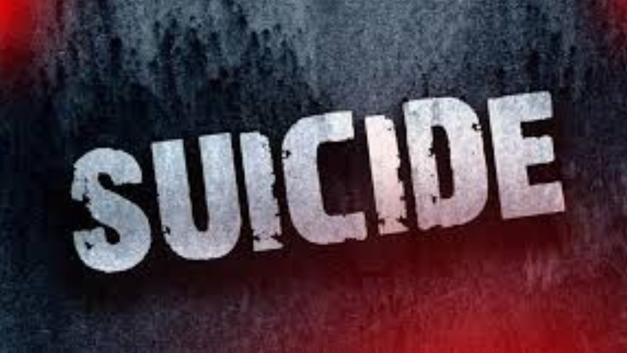 Young Man Suicide : నిద్రలో పీడ కలలు వస్తున్నాయని యువకుడు ఆత్మహత్య Young Man Suicide : నిద్రలో పీడ కలలు వస్తున్నాయని యువకుడు ఆత్మహత్య