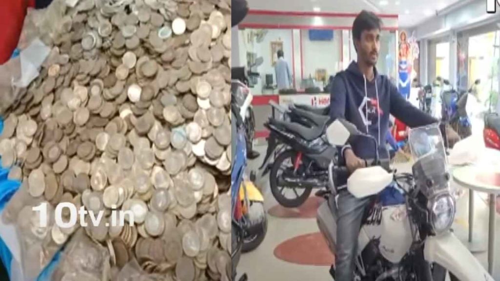 10 Rupees Coins