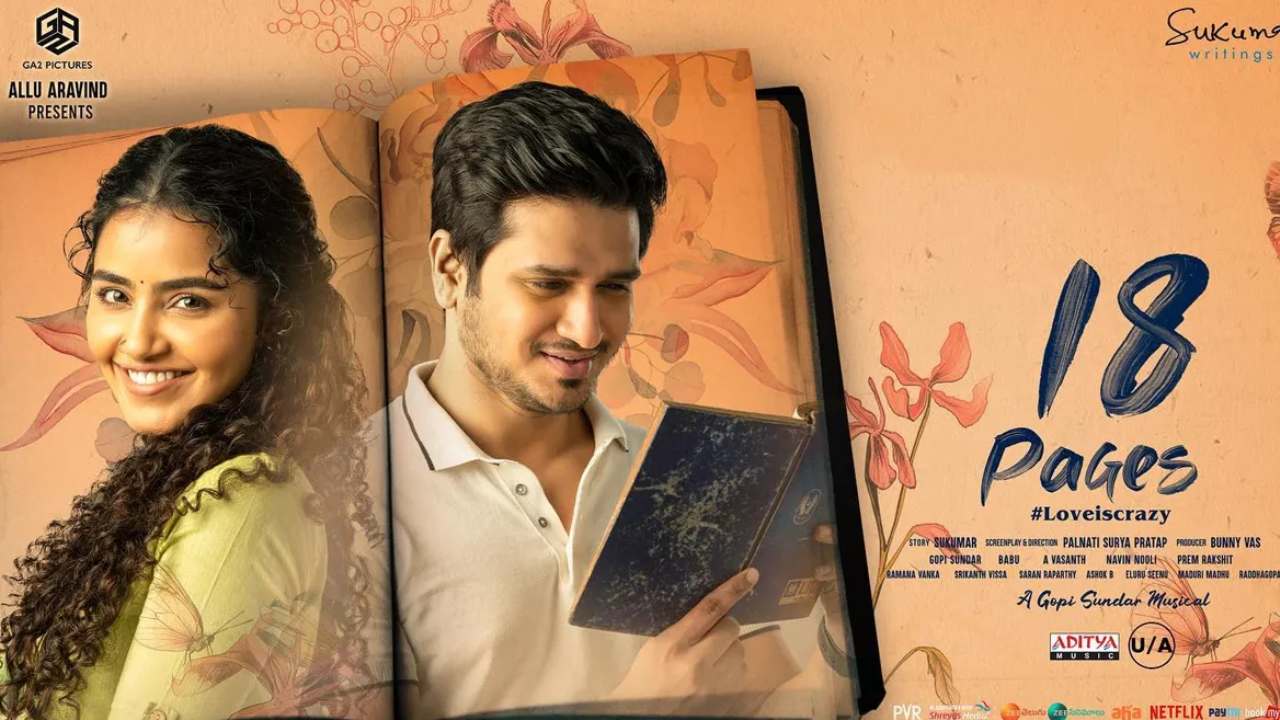 18 Pages: అదిరిపోయే న్యూస్ చెప్పిన ఆహా.. 18 పేజెస్ డేట్ ఫిక్స్! 18 Pages: అదిరిపోయే న్యూస్ చెప్పిన ఆహా.. 18 పేజెస్ డేట్ ఫిక్స్!