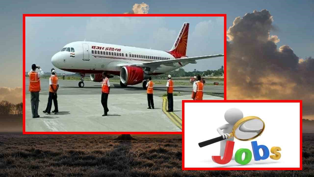 AIATSL Recruitment : ఎయిర్ ట్రాన్స్పోర్ట్ సర్వీసెస్ లిమిటెడ్ లో ఉద్యోగ ఖాళీల భర్తీ AIATSL Recruitment : ఎయిర్ ట్రాన్స్పోర్ట్ సర్వీసెస్ లిమిటెడ్ లో ఉద్యోగ ఖాళీల భర్తీ