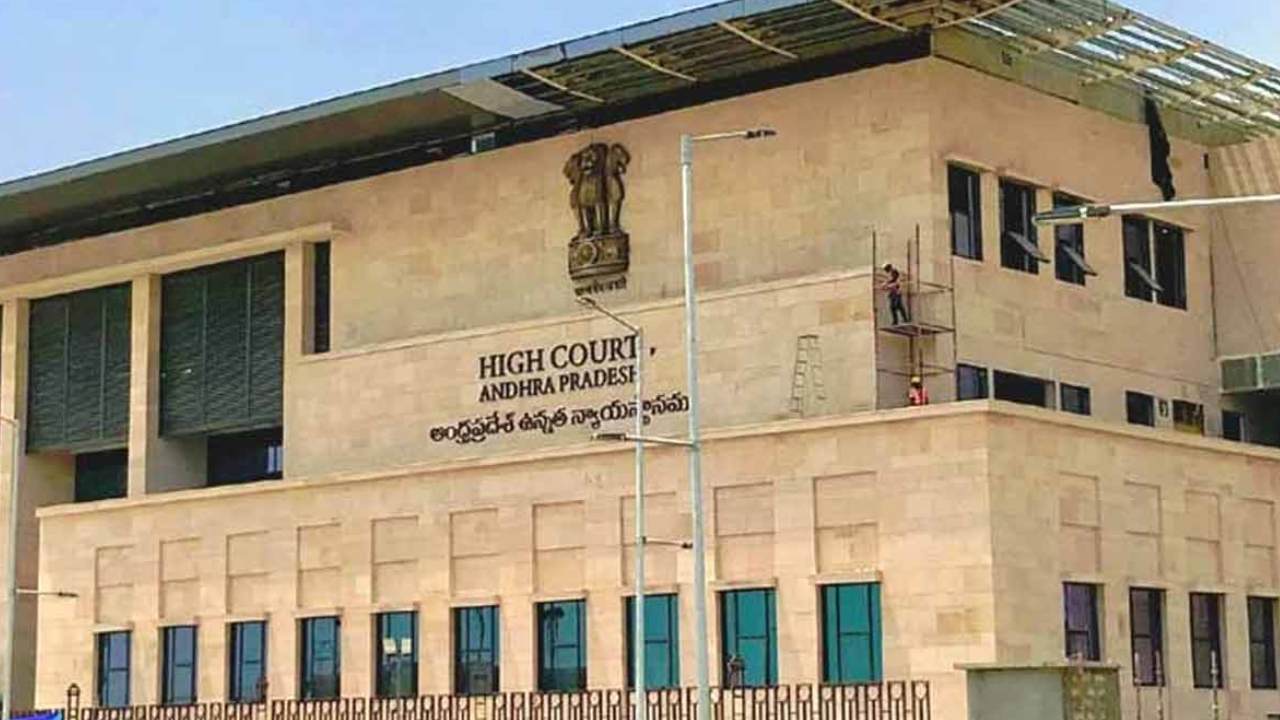 AP High Court : ప్రభుత్వ సలహాదారులపై మరోసారి ఏపీ హైకోర్టు కీలక వ్యాఖ్యలు AP High Court : ప్రభుత్వ సలహాదారులపై మరోసారి ఏపీ హైకోర్టు కీలక వ్యాఖ్యలు