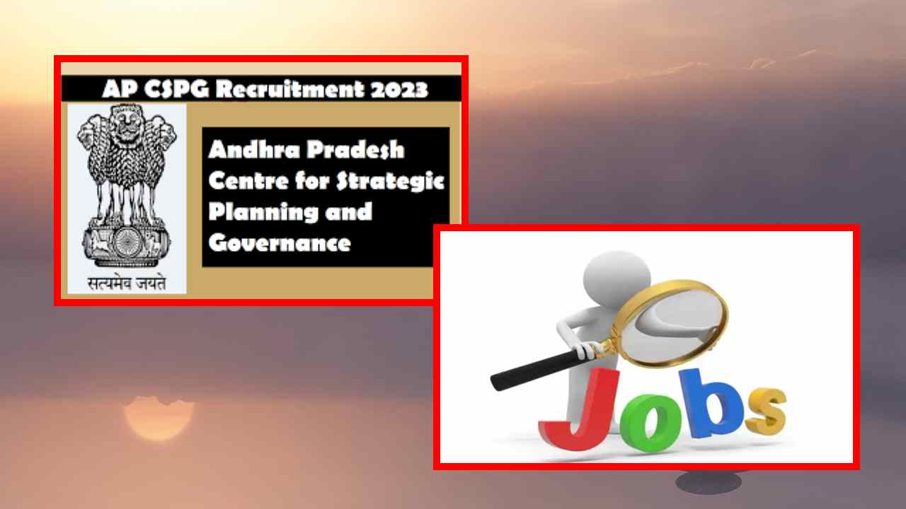 AP CSPG Recruitment : ఆంధ్రప్రదేశ్ లోని సెంటర్ ఫర్ స్ట్రాటెజిక్ ప్లానింగ్ అండ్ గవర్నెన్స్ లో ఉద్యోగ ఖాళీల భర్తీ AP CSPG Recruitment : ఆంధ్రప్రదేశ్ లోని సెంటర్ ఫర్ స్ట్రాటెజిక్ ప్లానింగ్ అండ్ గవర్నెన్స్ లో ఉద్యోగ ఖాళీల భర్తీ
